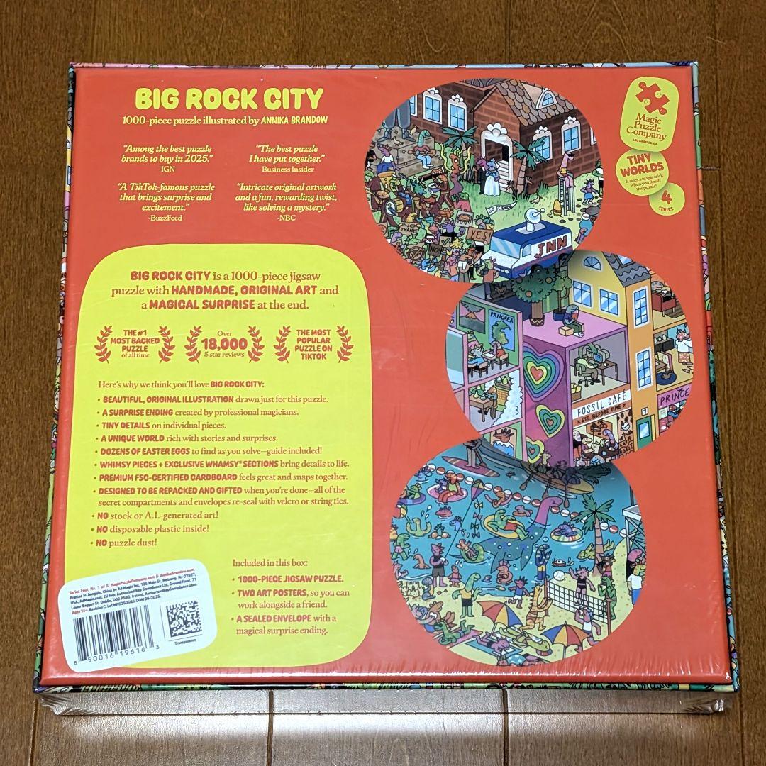 【新品、未開封】マジックパズルカンパニー　BIG ROCK CITY　1000P