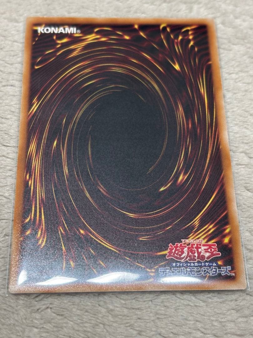 遊戯王　マルチャミー・フワロス プリシク