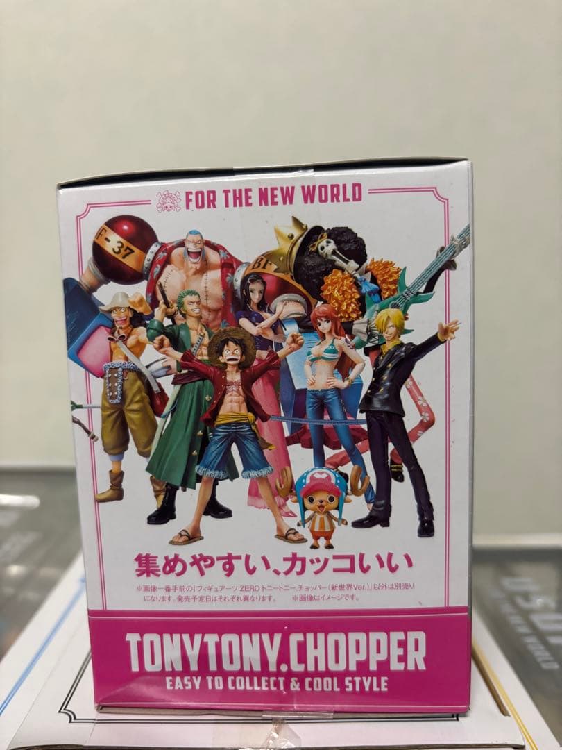 ワンピース フィギュアーツ ZERO 麦わらの一味（新世界Ver.）9体セット