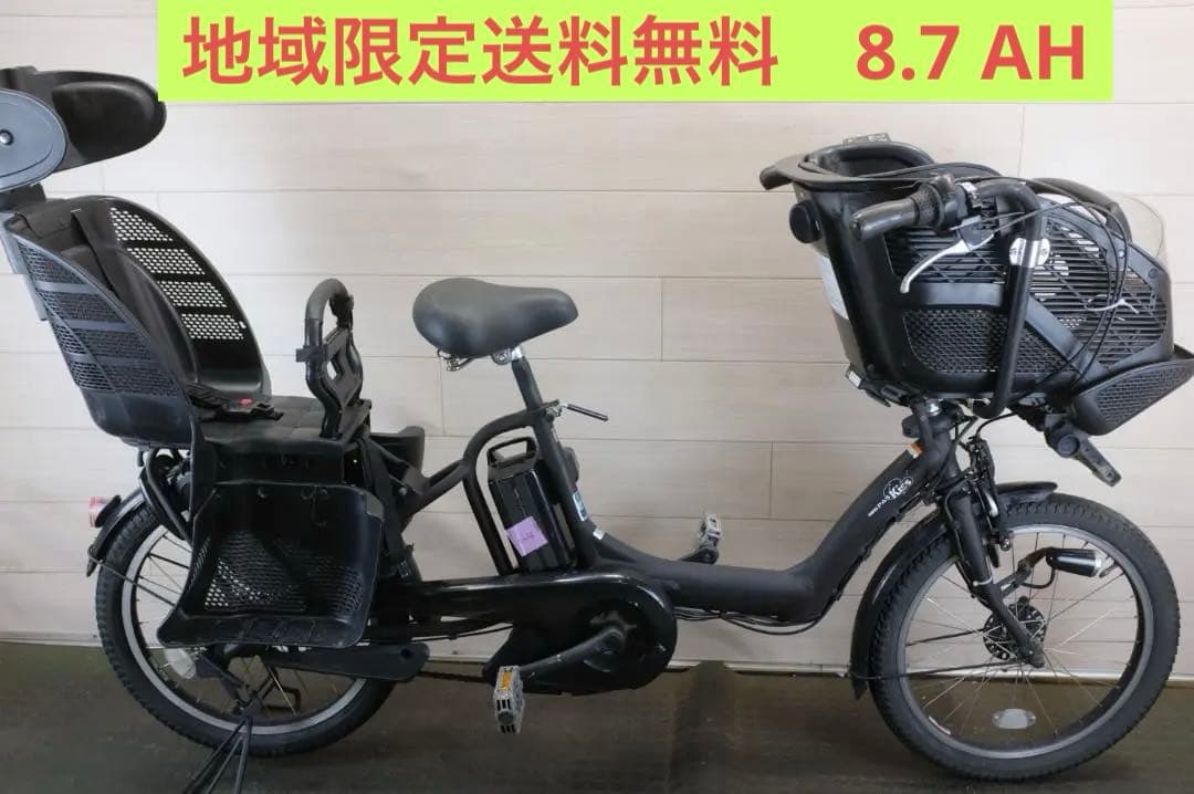 新基準　PAS KISS 20インチ 3段8.7Ah 充有