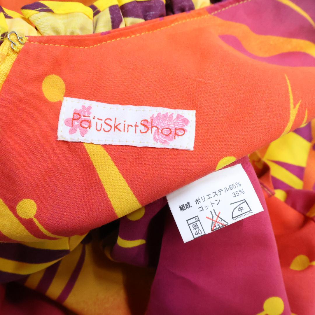 【美品 フラダンス衣装】オレンジ PauskirtShop ワンピース レフア柄
