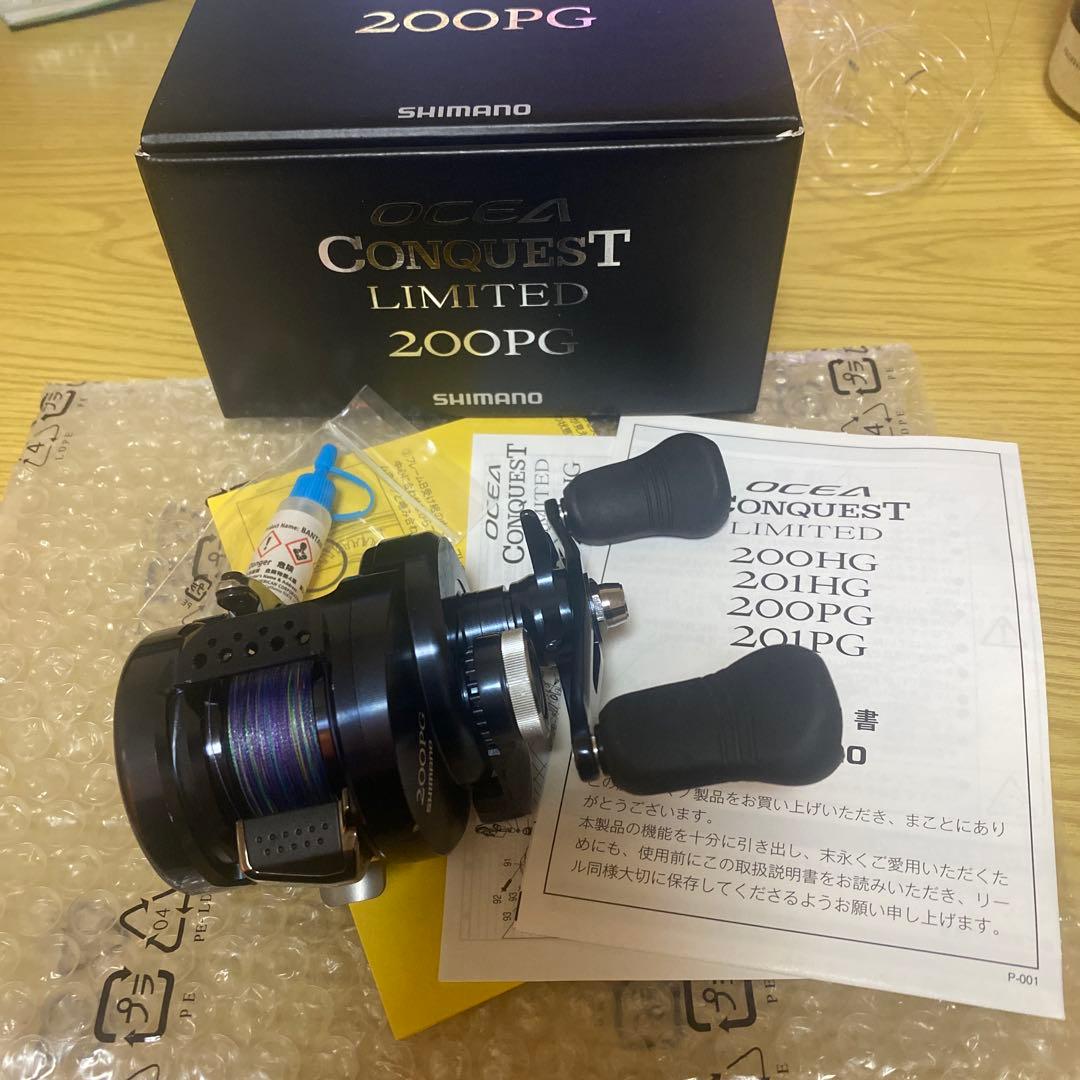 SHIMANO Conquest Limited 200PG 両軸リール