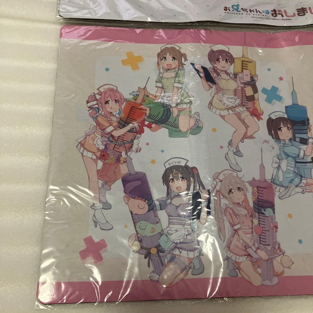 おにまい　お兄ちゃんはおしまい　ラバー　デスクマット