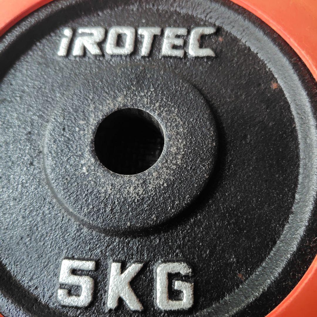 iROTEC 5kg ダンベルプレート 4枚セット③