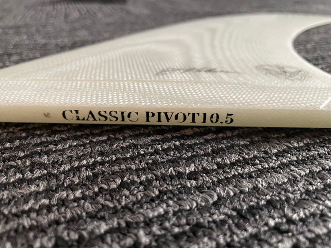 CLASSIC PIVOT 10.5 サーフボードフィン