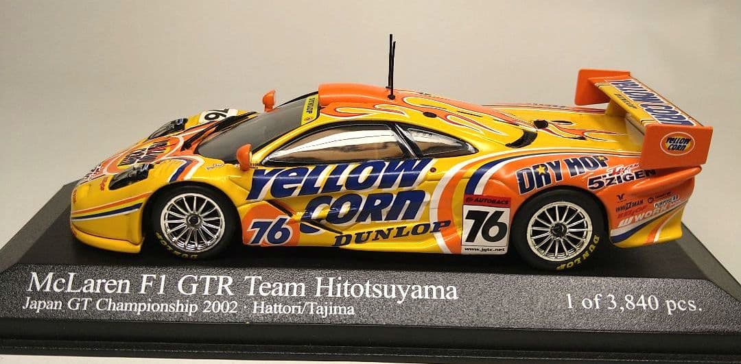 ★希少【ミニチャンプス】1/43 マクラーレンf1　GTR イエローコーン