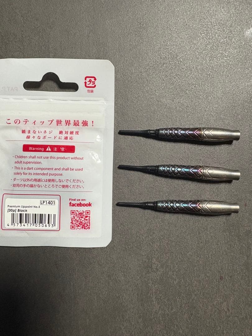 Premium Lippoint No.5 ブラック 3本入り