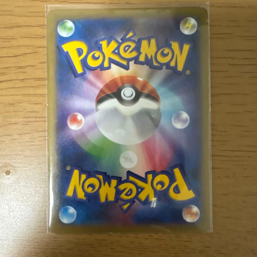 ポケモンカード ゲンガー