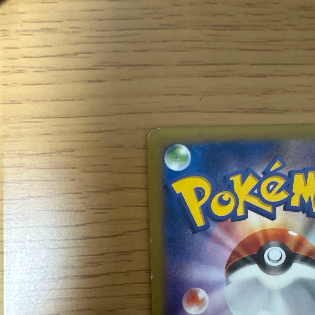 ポケモンカード ゲンガー