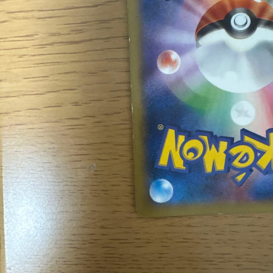 ポケモンカード ゲンガー