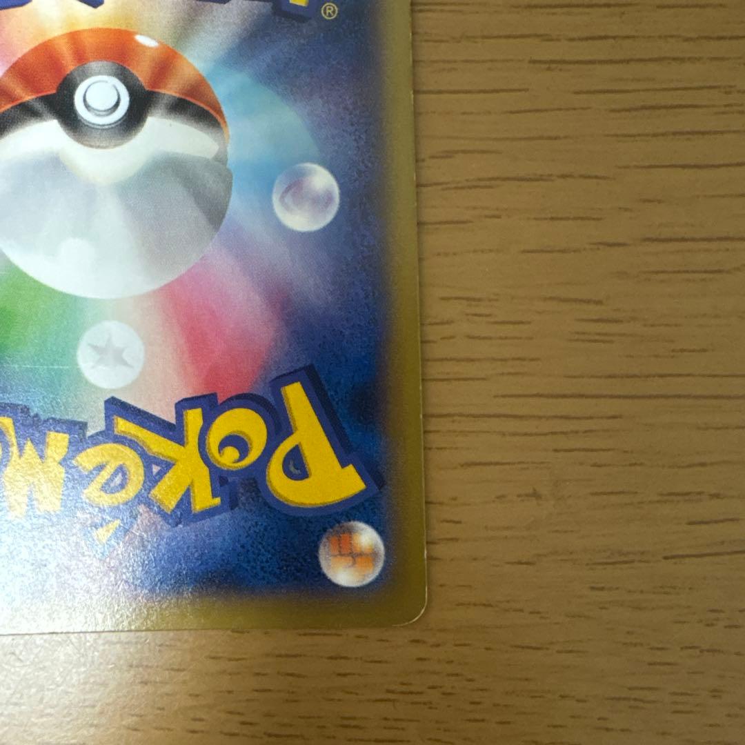 ポケモンカード ゲンガー