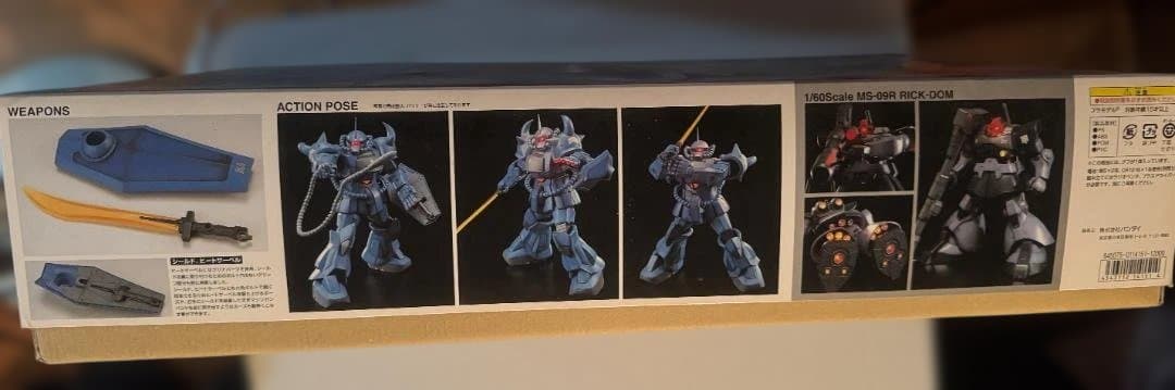 Gouf MS-07B 1/144 フル可動モデル