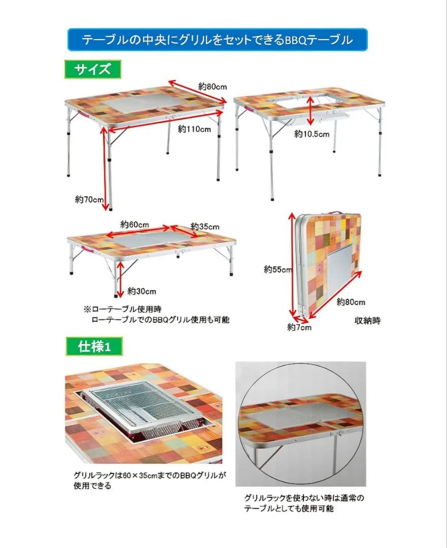Coleman　ナチュラルモザイクBBQテーブル　110プラス