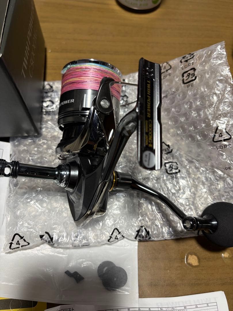 シマノ　TWIN POWER スピニングリールc5000xg