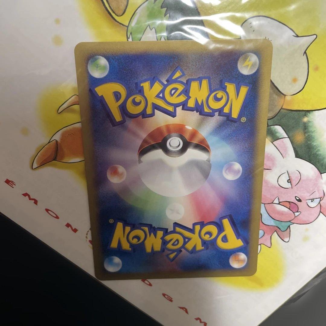 ポケモンカード　インフォメーション　その4 未開封 2セット