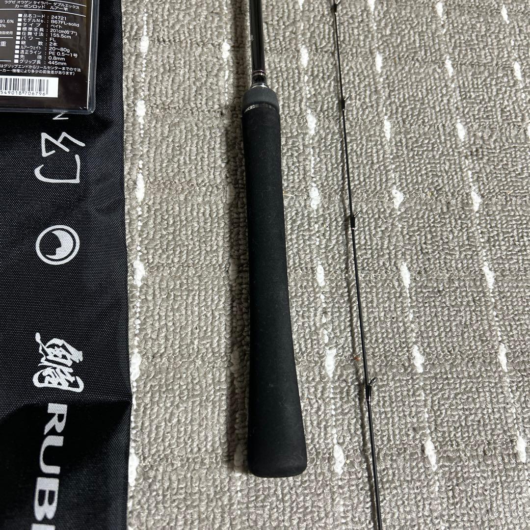LUXXE(ラグゼ)桜幻 鯛ラバーXX B67FL-solid 中古美品