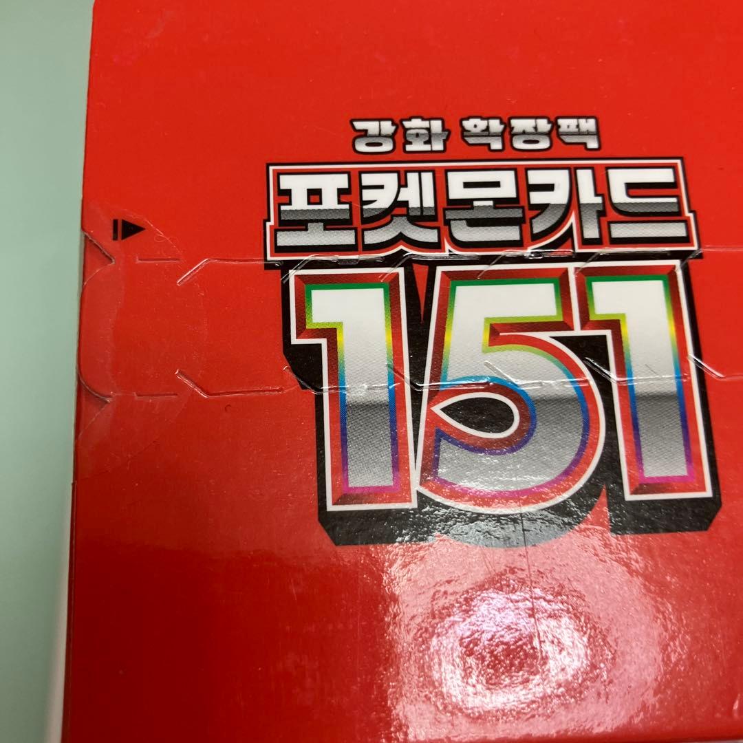 新品未開封　韓国版151box4箱　未開封テープ付　正規品