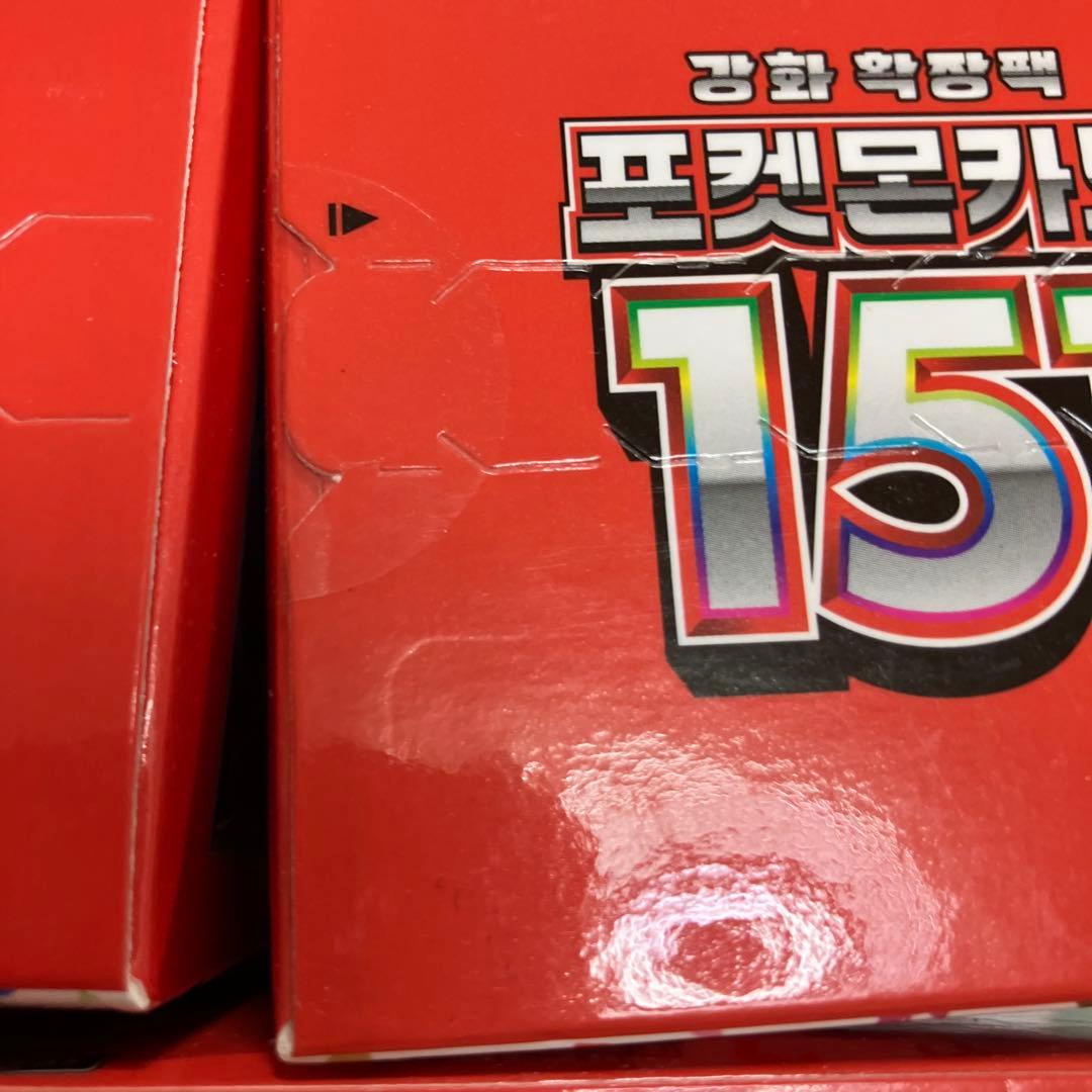 新品未開封　韓国版151box4箱　未開封テープ付　正規品