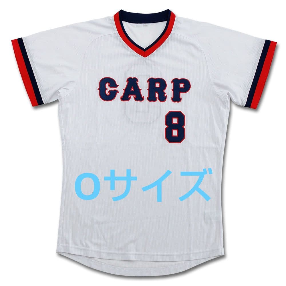 カープレジェンドユニフォーム山本浩二選手永久欠番背番号8！Oサイズ！完売品！