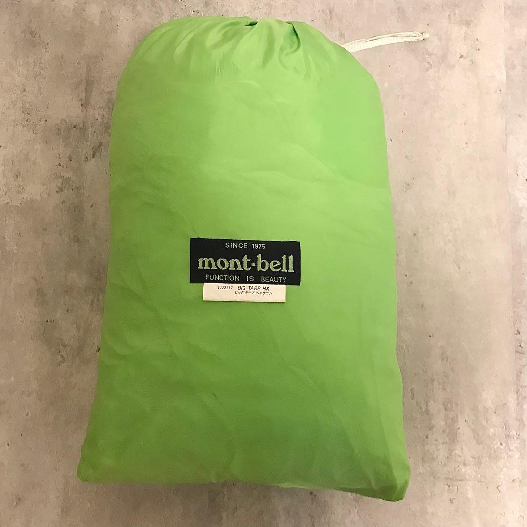 モンベル　mont-bell ビッグタープ ヘキサゴン　ライトグリーン