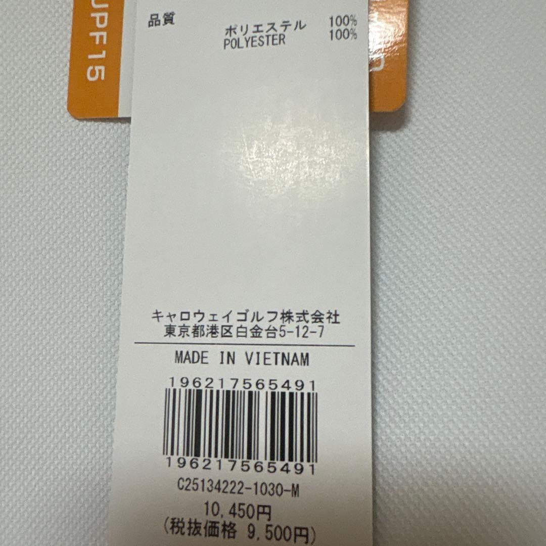 新品未使用LoveCallawayモックネック半袖シャツL白ラブキャロウェイ