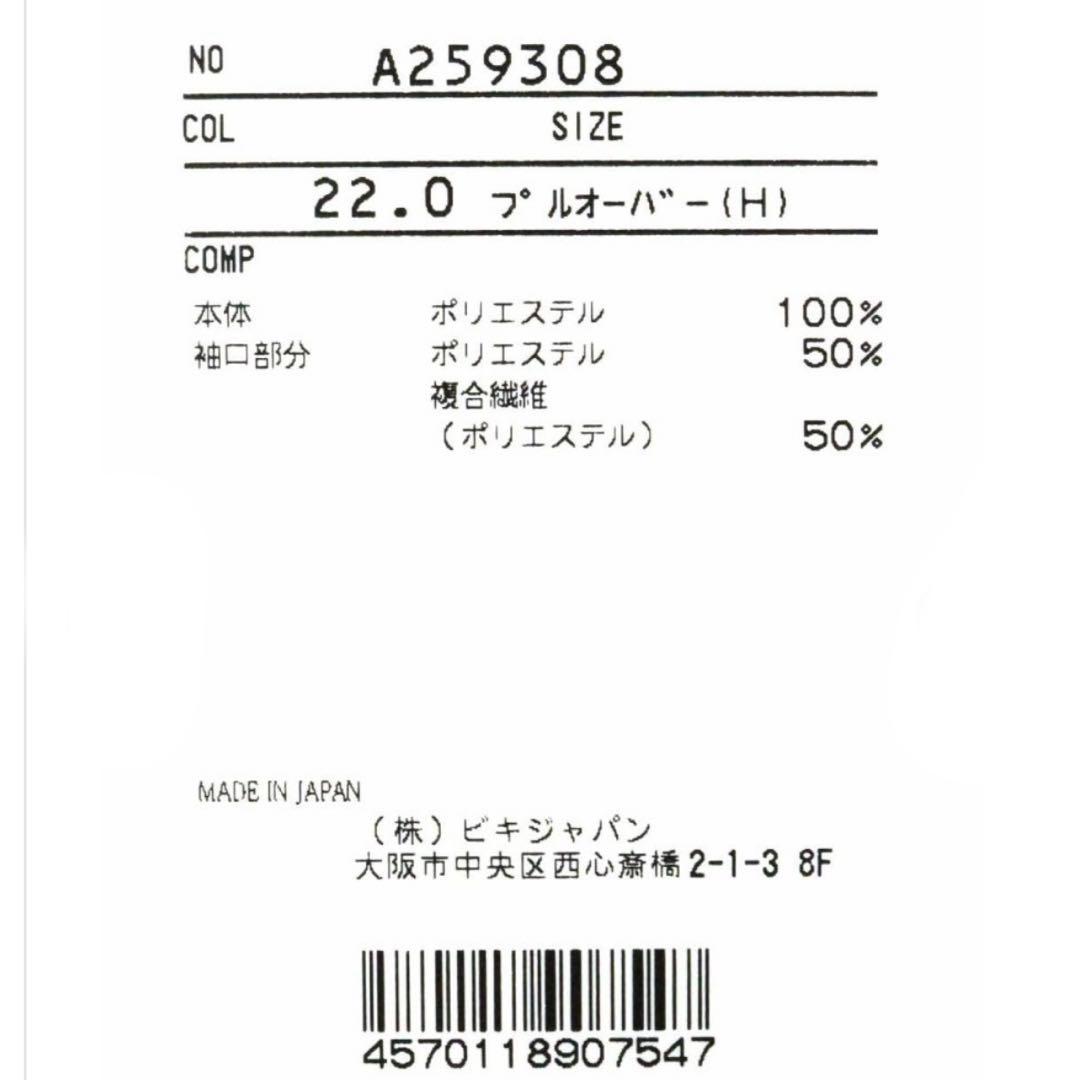 archivio 大人気アルチビオ 遮熱速乾 プルオーバー 新品未使用