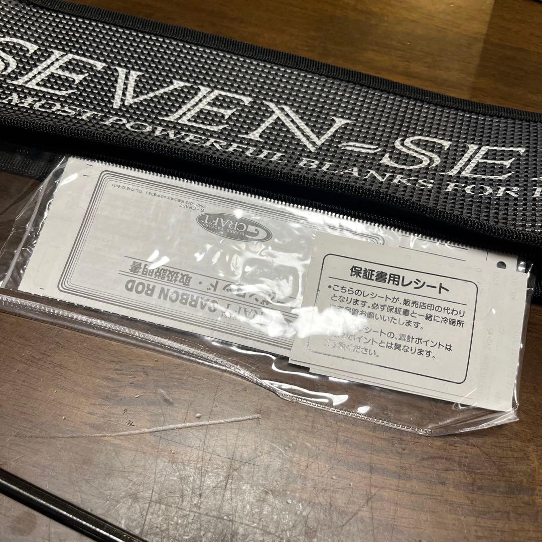 美品 G-CRAFT セブンセンス モンスターサーフ MSS-1072-TR