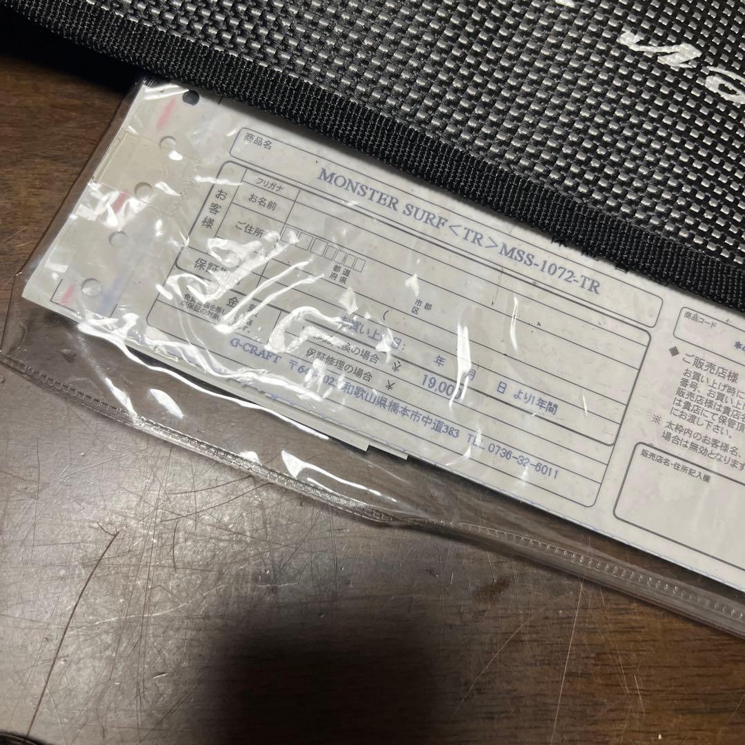 美品 G-CRAFT セブンセンス モンスターサーフ MSS-1072-TR