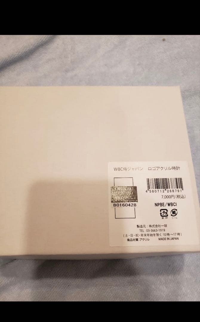WBC2023 卓上時計