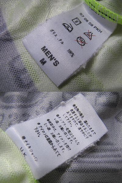 96-97 ドルトムント ユニフォーム NIKE BVB 90s★程度良好