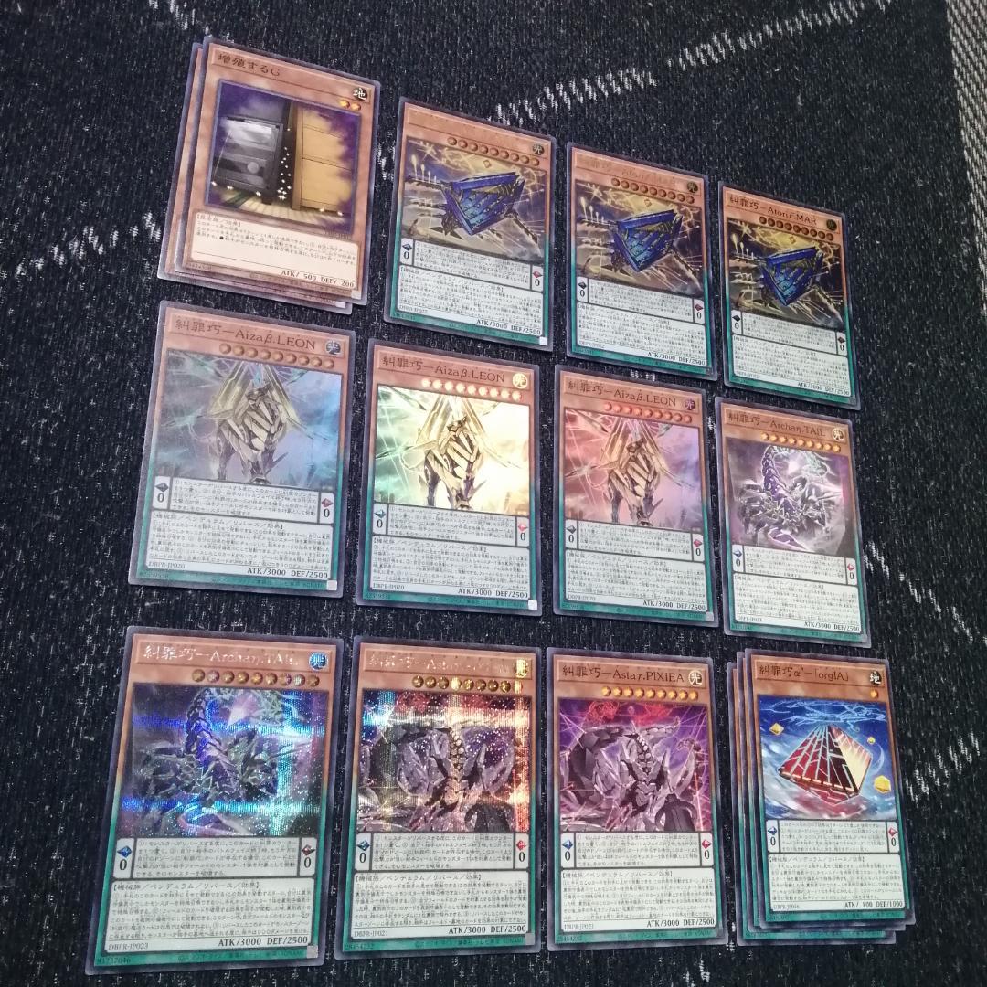 遊戯王　デッキ　エニアクラフト　デッキ　糾罪巧　轟雷帝ザボルグ　[04118]