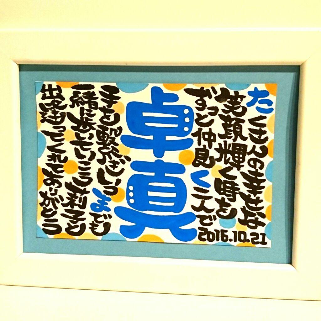 ♥morioka様♥
