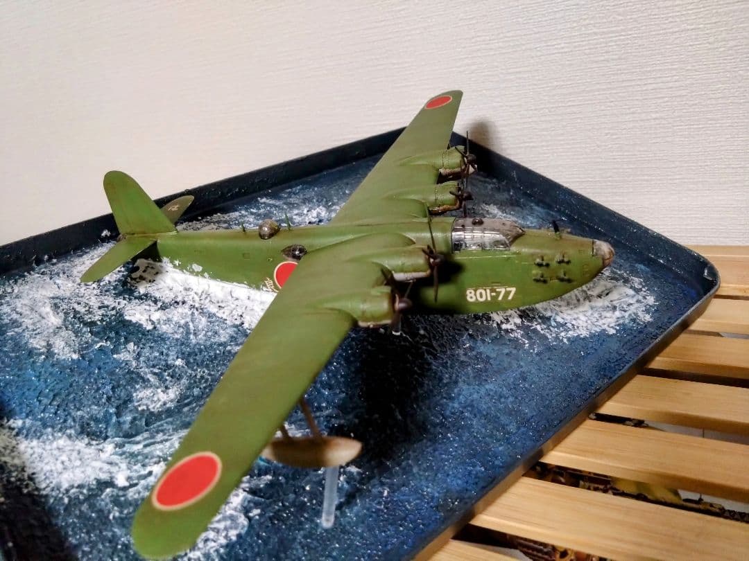 二式大艇　飛行艇　日本軍　1/144　ジオラマ