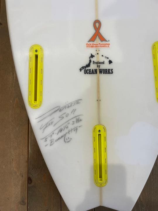 【中古サーフボード】バニーヒップ　5’9