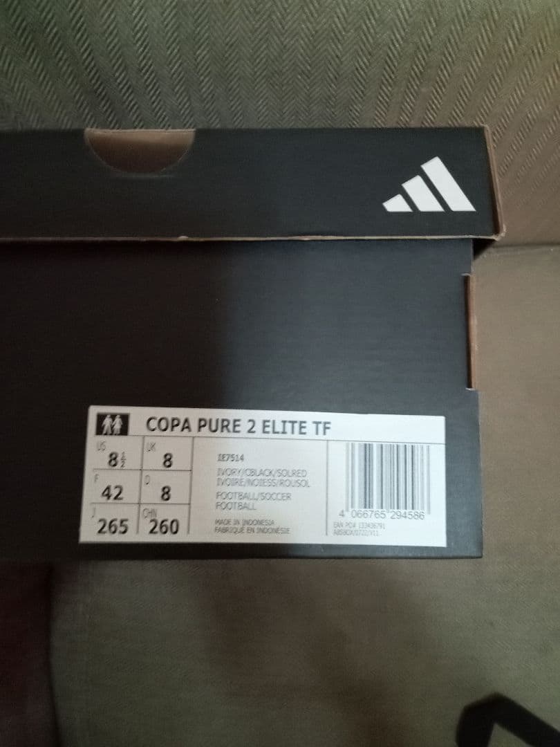 にい■新品26.5㎝■adidasコパ ピュア 2 エリート TF