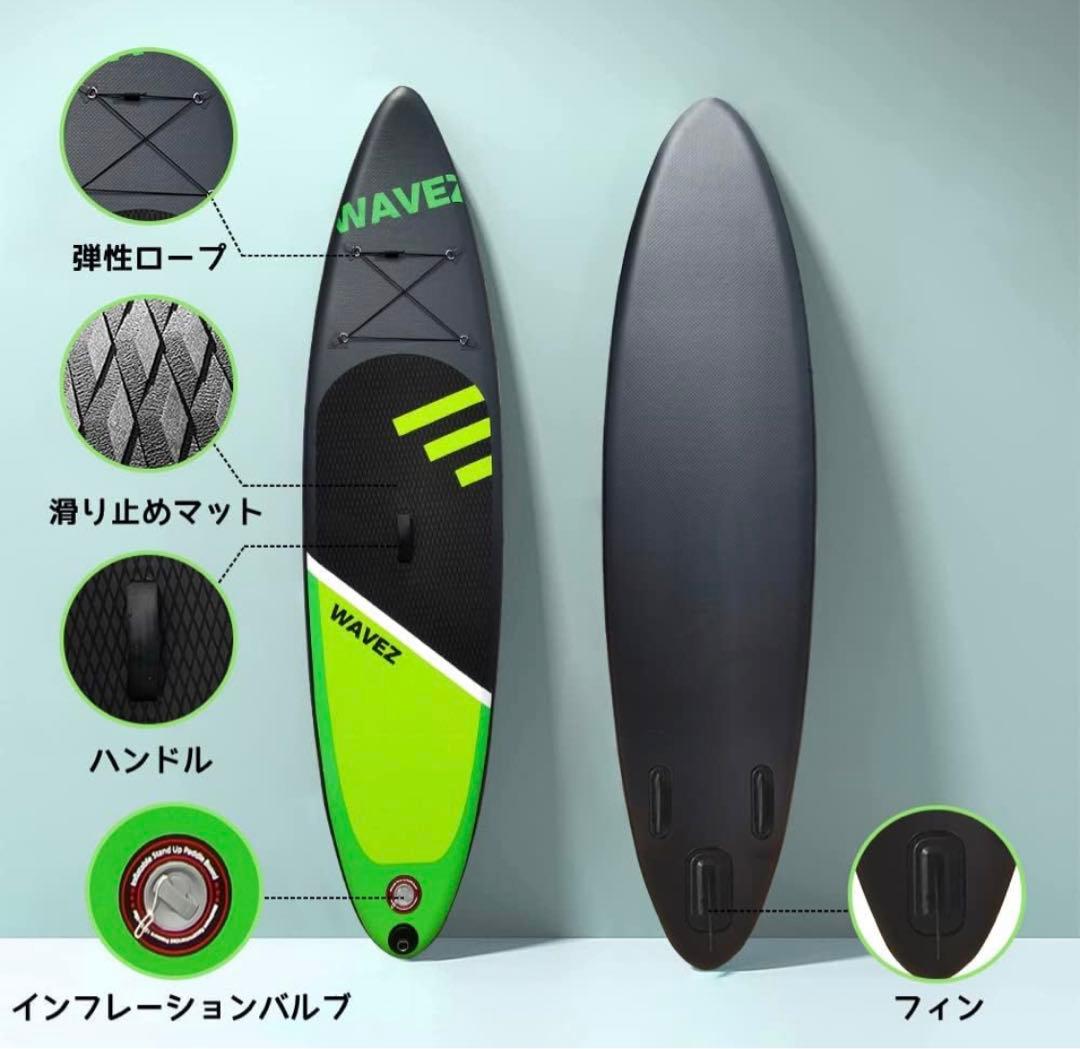 2024年版‼️サップボード 320cm SUP スタンドアップパドルボード