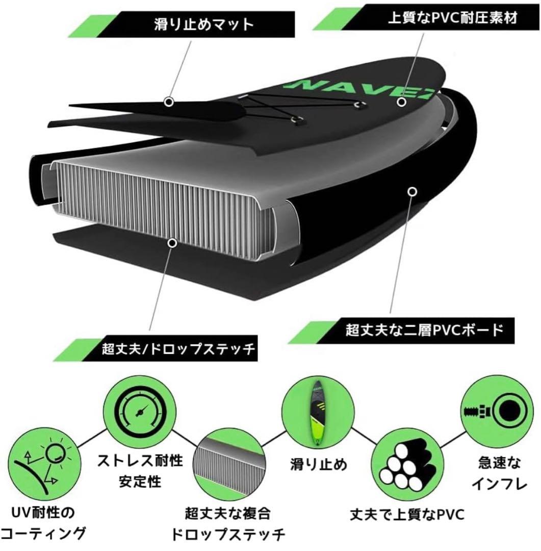 2024年版‼️サップボード 320cm SUP スタンドアップパドルボード
