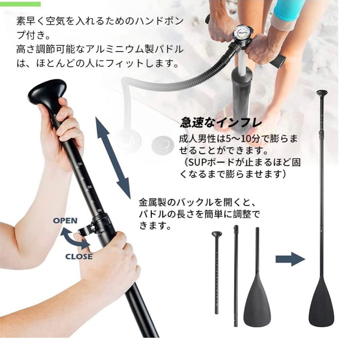2024年版‼️サップボード 320cm SUP スタンドアップパドルボード