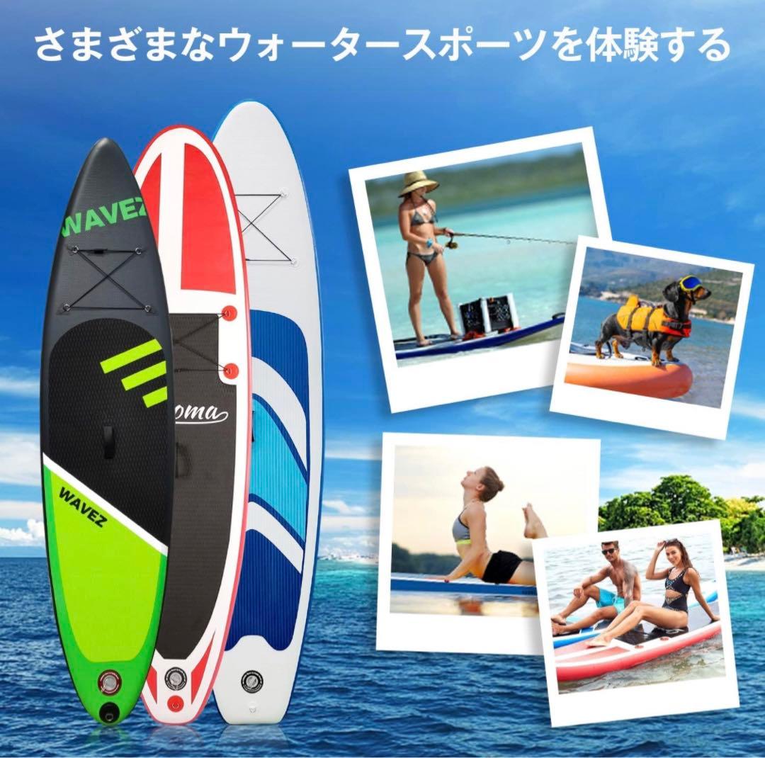 2024年版‼️サップボード 320cm SUP スタンドアップパドルボード