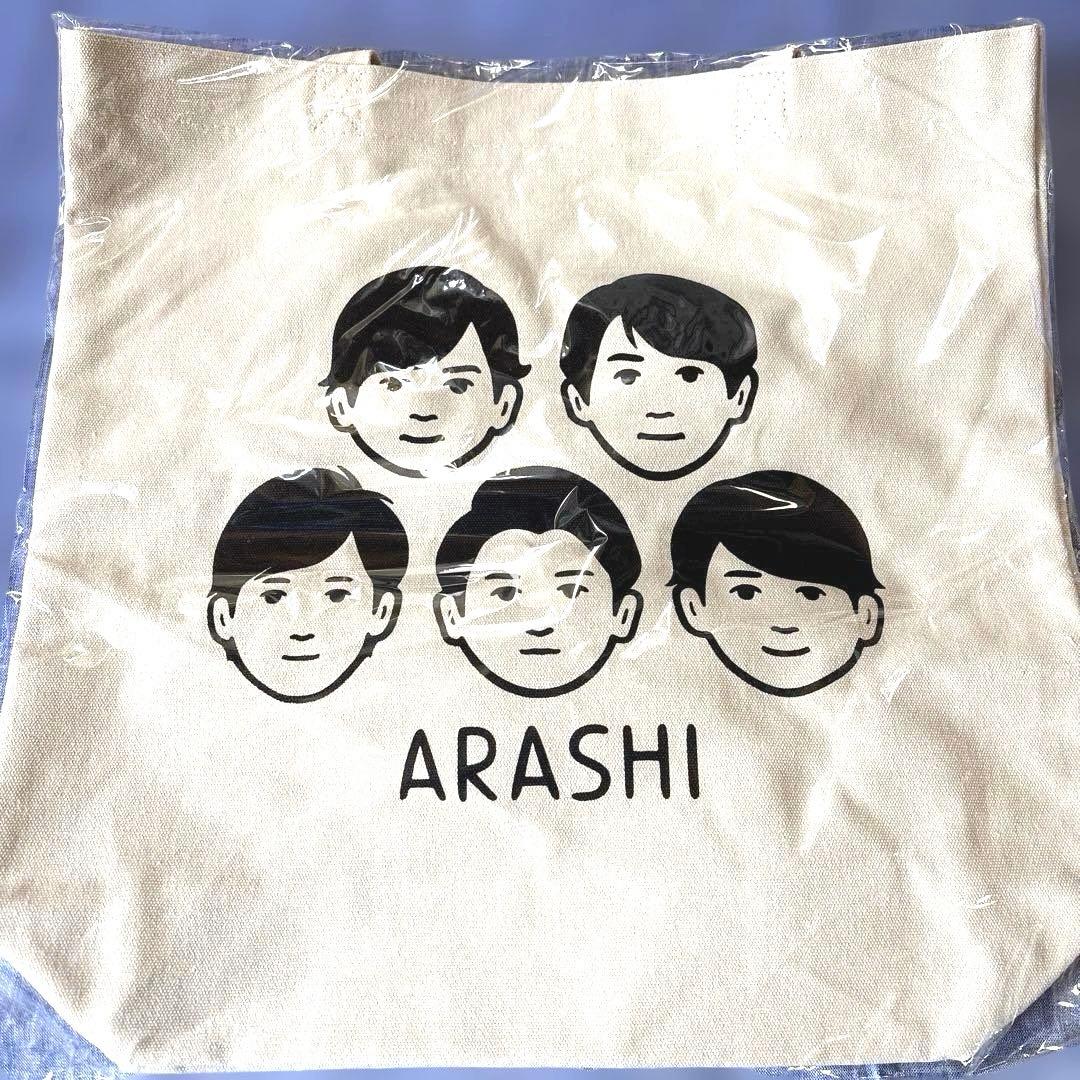 嵐　トートバック　マスク　キーホルダーセット