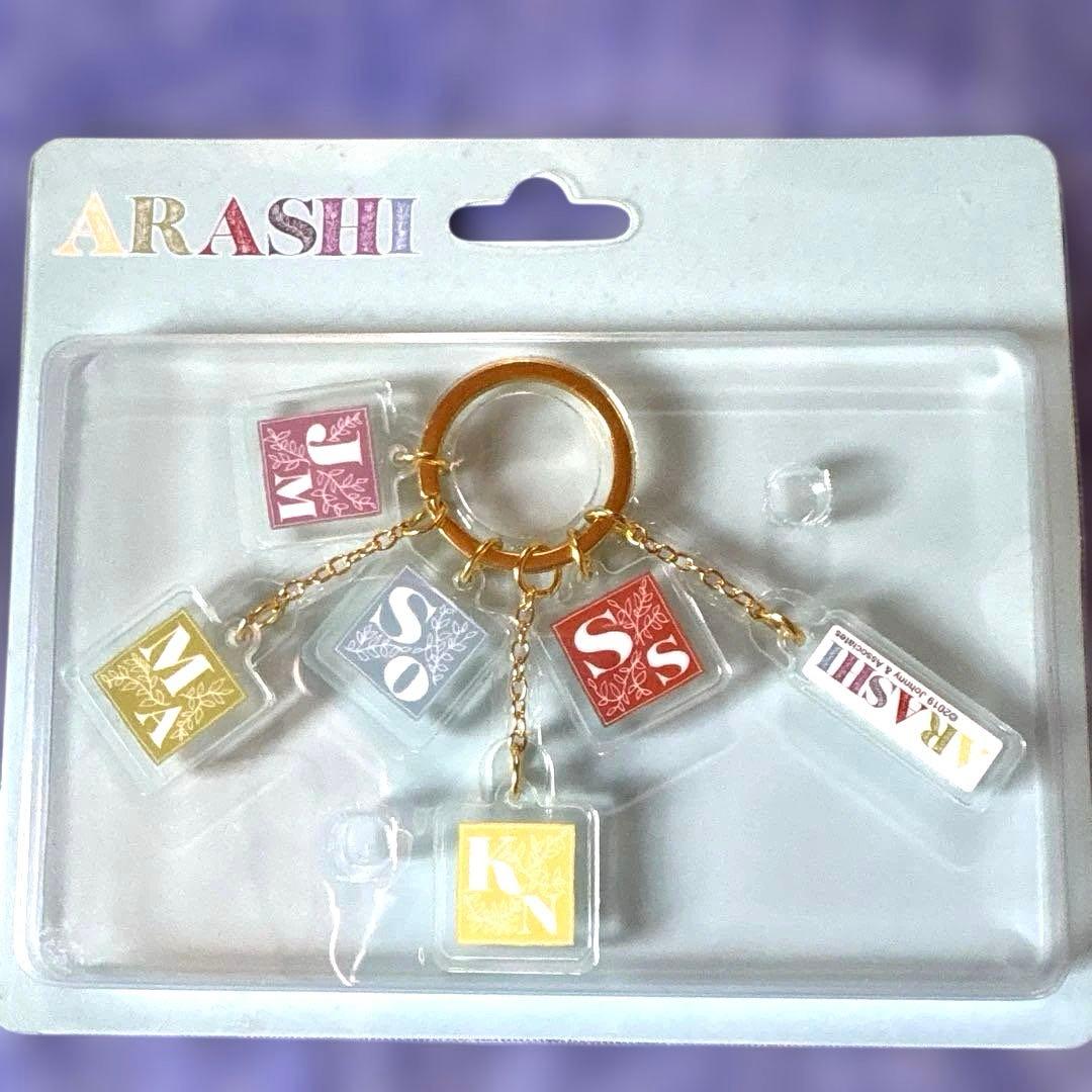 嵐　トートバック　マスク　キーホルダーセット