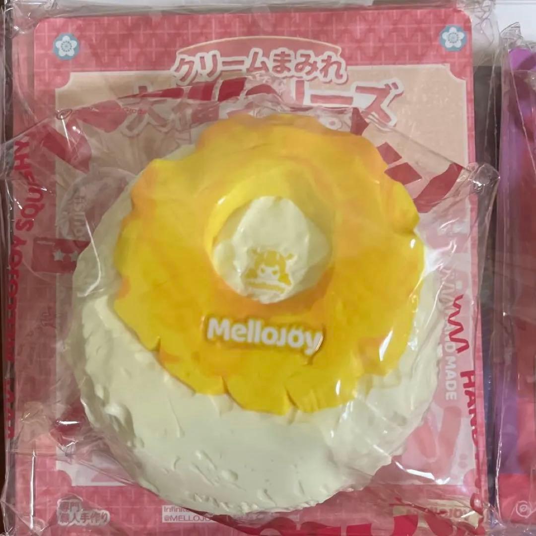 メロジョイ　5点まとめ売り