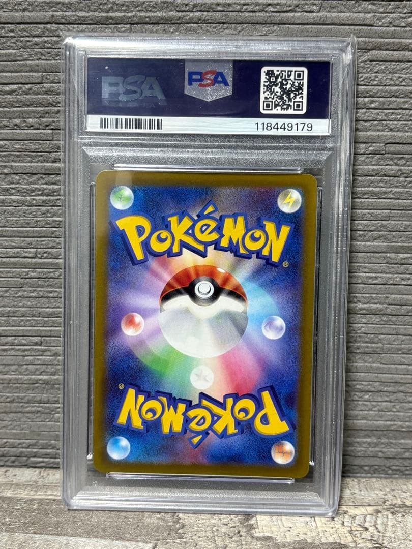 【高騰中】ピカチュウ　スカバイプロモ　PSA10