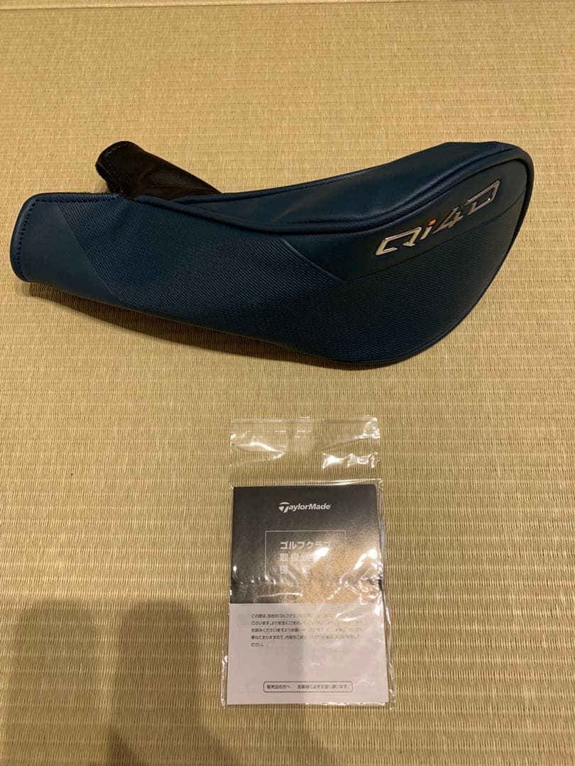 カスタム Qi4D 3HL 16.5度 26 VENTUS TR BLUE 5S