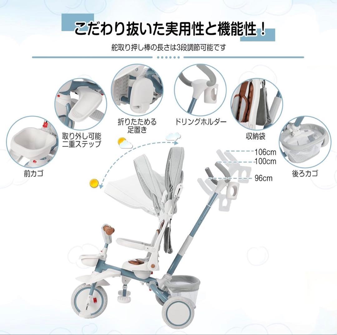 Thinkmax 子供三輪車 5in1 折りたたみ 組み立て簡単/舵取り簡単