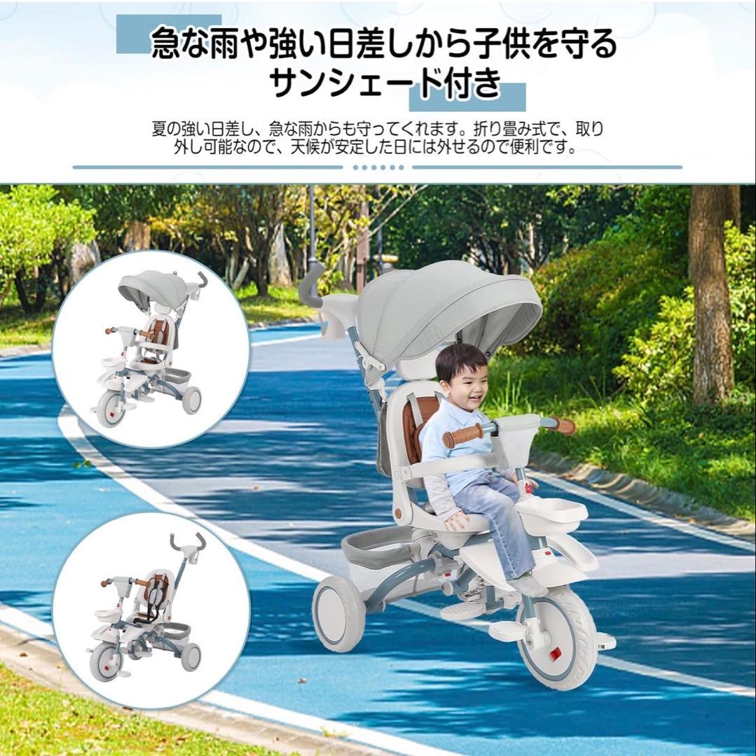 Thinkmax 子供三輪車 5in1 折りたたみ 組み立て簡単/舵取り簡単
