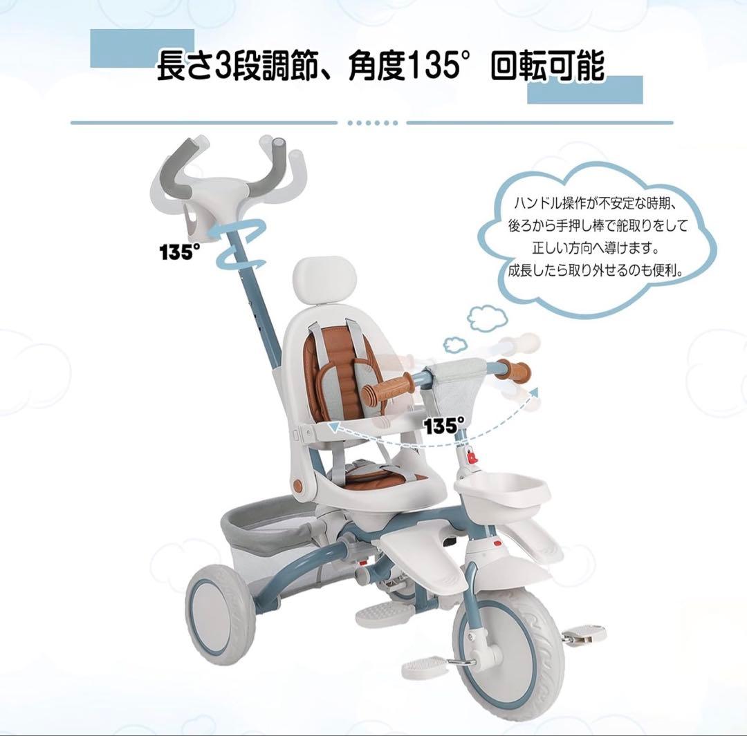 Thinkmax 子供三輪車 5in1 折りたたみ 組み立て簡単/舵取り簡単