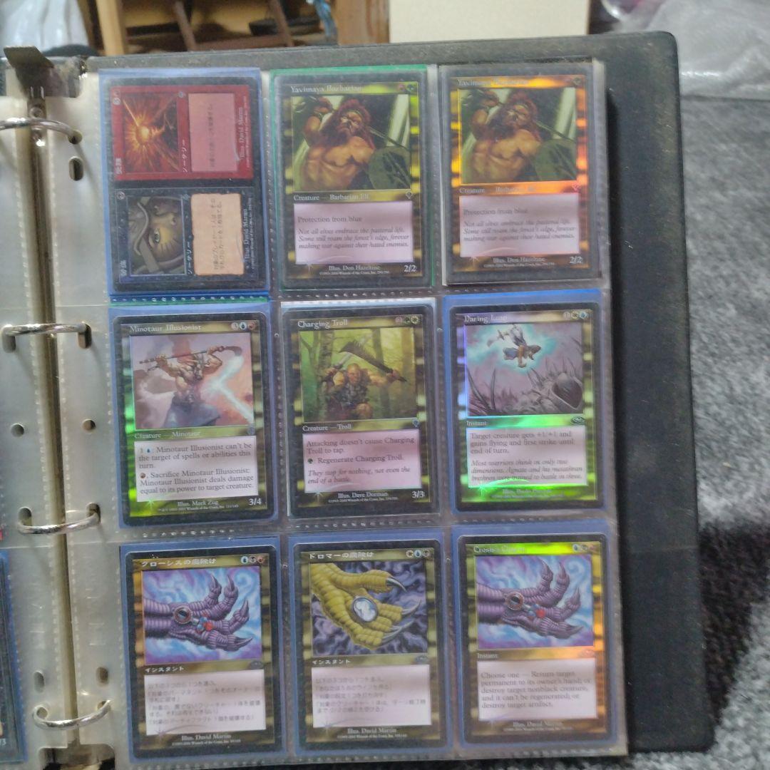 ゆ*︎様 MTG トレーディングカード コレクション