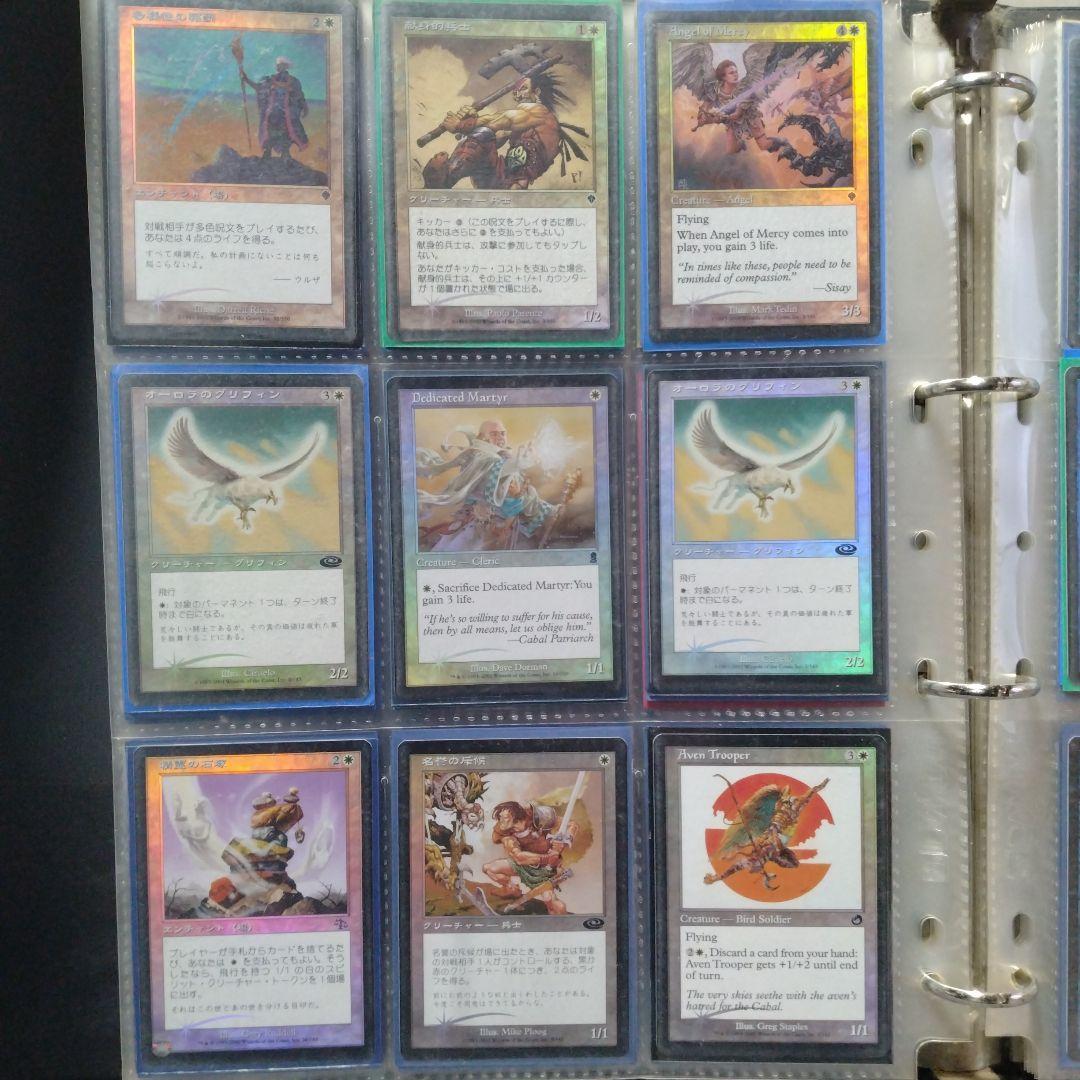 ゆ*︎様 MTG トレーディングカード コレクション