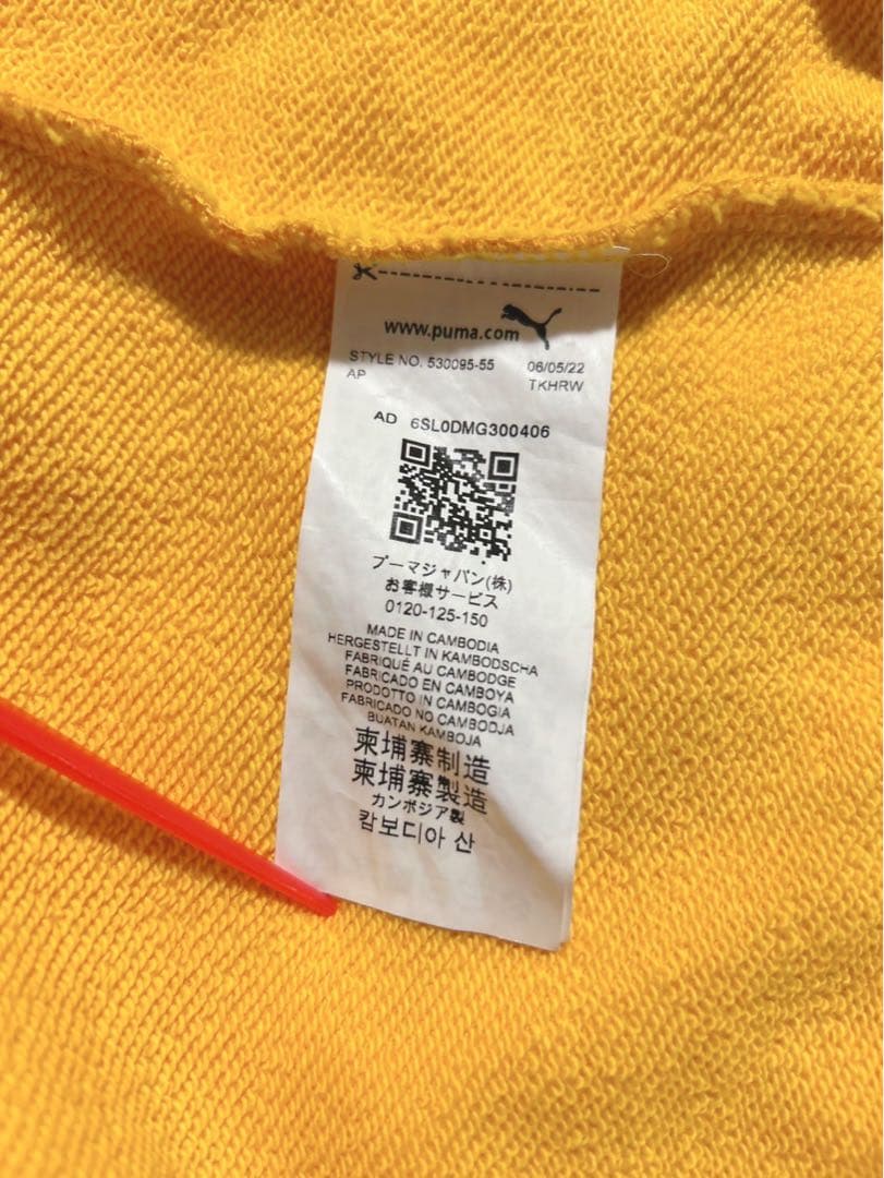 希少PUMA T7 トラックジャケット ワンポイントロゴ イエロー